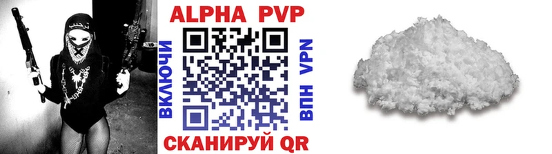 Где купить наркоту Олонец A-PVP  Бошки Шишки 