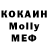 Alpha PVP крисы CK TheMaxPower
