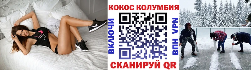 МЕГА tor  Олонец  даркнет какой сайт  КОКАИН Columbia 