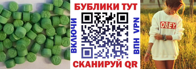 ЭКСТАЗИ ешки  кракен   Олонец  где найти наркотики 