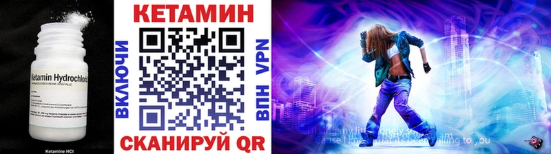 Кетамин VHQ ссылка на мегу онион Олонец