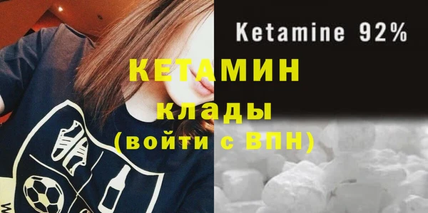 наркотики Лагань
