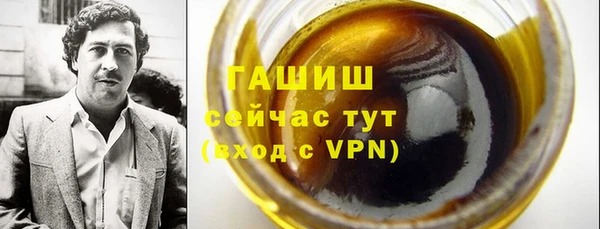 наркотики Лагань
