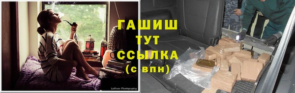 наркотики Лагань