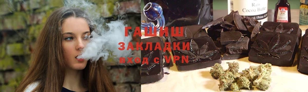 бутик Ладушкин