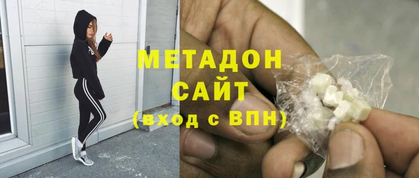 наркотики Лагань