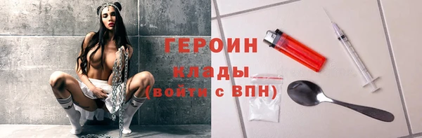 наркотики Лагань