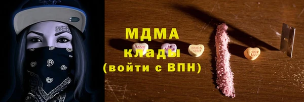 наркотики Лагань