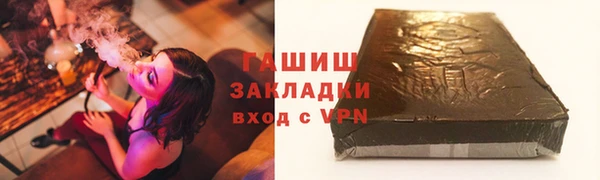 наркотики Лагань