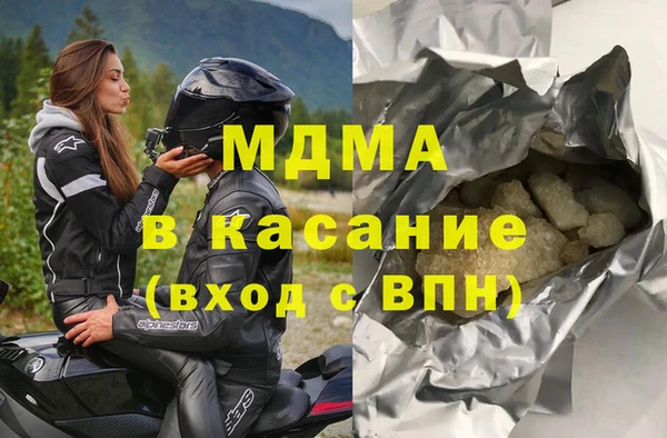 наркотики Лагань