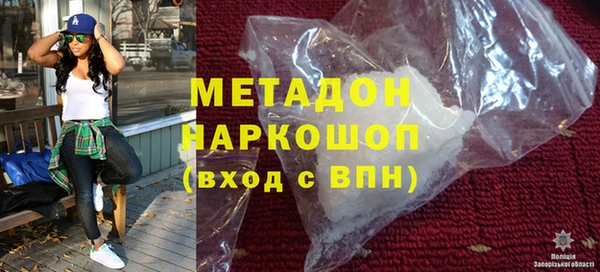 бутик Ладушкин
