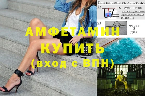 бутик Ладушкин