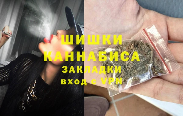 бутик Ладушкин