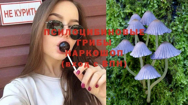 бутик Ладушкин