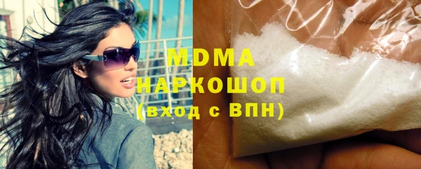 бутик Ладушкин