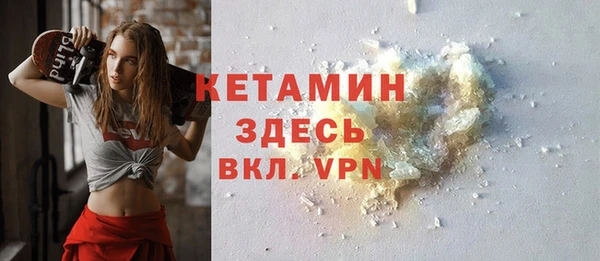 наркотики Лагань