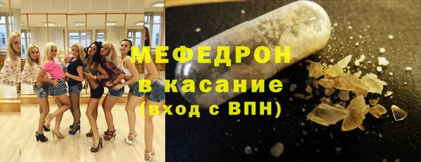 мяу мяу мука Ачинск