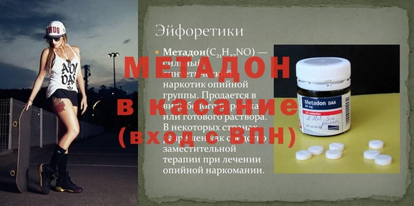наркотики Лагань