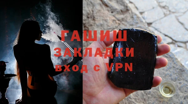 бутик Ладушкин