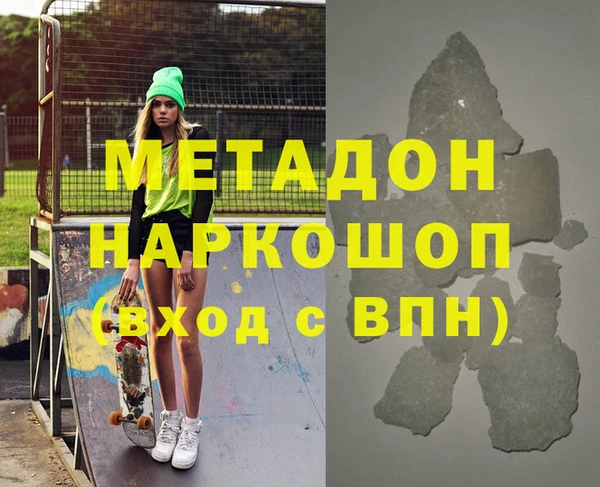 бутик Ладушкин