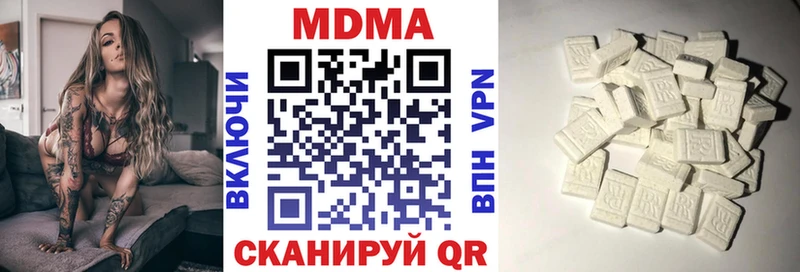 MDMA crystal  цены наркотик  Олонец 