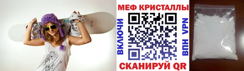 KRAKEN рабочий сайт  Олонец  Меф mephedrone  как найти  