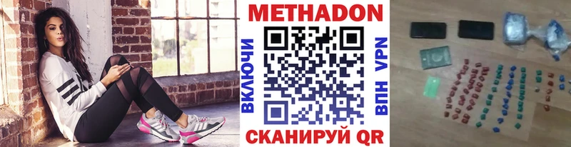Метадон белоснежный  что такое наркотик  Олонец 