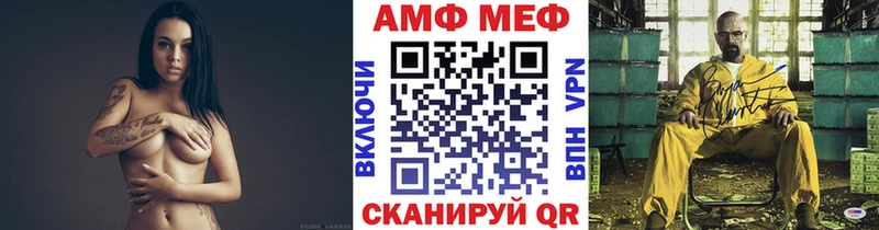 МЕТАМФЕТАМИН Декстрометамфетамин 99.9%  купить наркотики цена  Олонец 