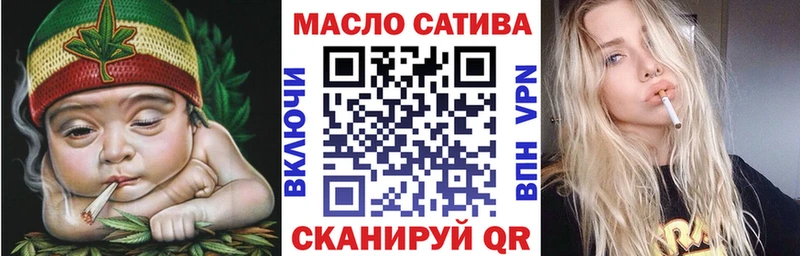 Дистиллят ТГК THC oil Олонец
